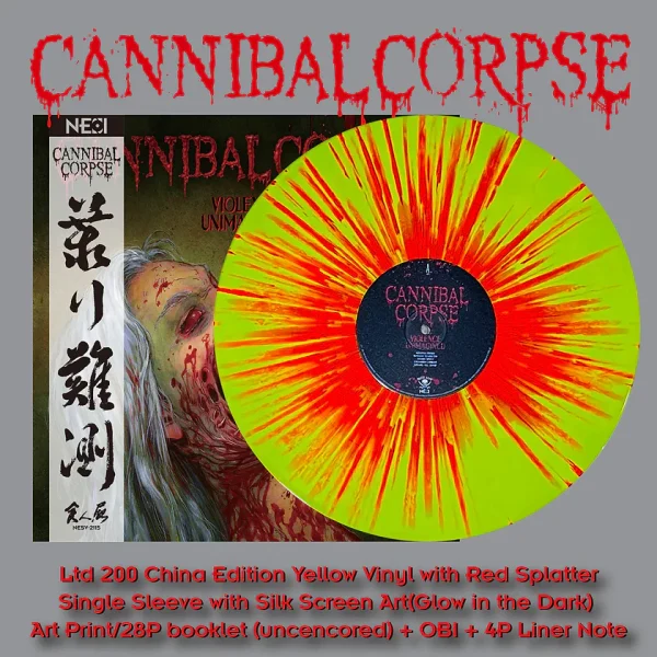 ⁦Cannibal corpse - violence unimagined nesi media vinyl⁩ – תמונה ⁦2⁩