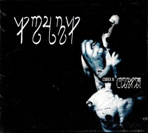 Hoath – Codex II: Kether