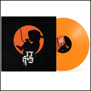 הדג נחש – דג לייף ( חתום )