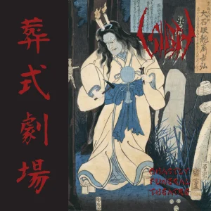 Sigh – Ghastly Funeral Theatre