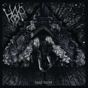 HAR – BAAL HA'OV