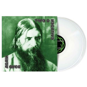 Type O Negative – Dead Again