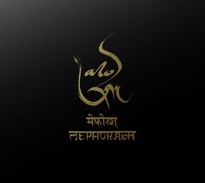 Mephorash – Krystl-Ah
